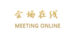 河北太行国宾馆